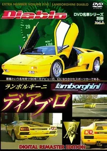 [DVD] Lamborghini Diablo Nostalgisches Auto EX Vol.5 Countach Japan - Bild 1 von 2