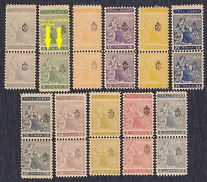 Serbia 1911 Newspaper Trojicki sabor in pair, Michel 107-117, MH (look descr.) - Picture 1 of 13