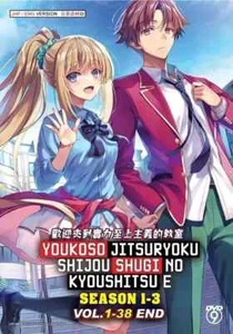 DVD Anime Classroom Of The Elite Season 1-3 (1-38 End) English Dub, All Region - Imagen 1 de 8