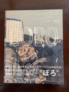 BORO Aomori's Traditional Rag Culture Patchwork Recycling - Picture 1 of 5