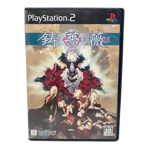 TAITO Ibara PS2 Shooter Game Excellent Condition JAPAN - Picture 1 of 8