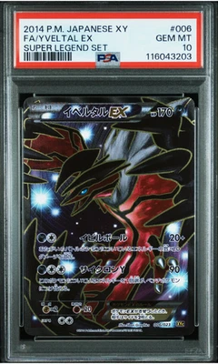PSA 10 Yveltal EX FA #006/023 – XY Super Legend Set / Japanese Pokémon Card - Image 1 of 4