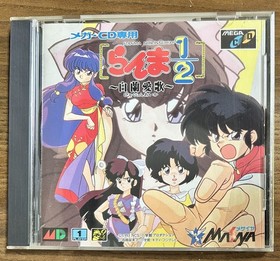 Ranma 1/2 Byakuran Akia for Sega Mega CD (Japan Sega CD) CIB! FREE FAST SHIP