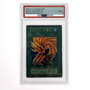 PSA9 War-Lion Ritual Premium Pack 2 Ultra Rare Yu-Gi-Oh Card 1999 Japan JP F/S - Bild 1 von 9