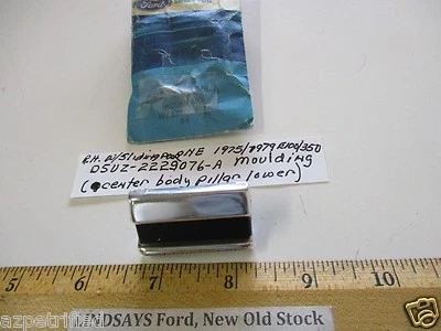 福特 1975/1989 E100/350 ECONOLINE“MOULDING”(中心身体柱子降低器)R.H. WAP — 第 1/4 张图片