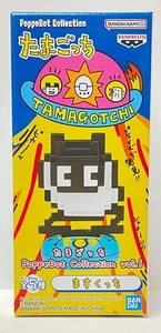 Tamagotchi PoppeDot Collection Maskutchi Mini Figure B Volume 1 Bandai Namco - Bild 1 von 7