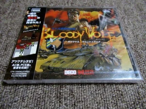 Narazumono Sentou Butai Bloody Wolf Soundtrack CTN-013 2023 Data East Neu - Bild 1 von 2