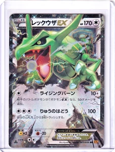 Rayquanza EX Holo #61 XY6 Pokemon Giapponese Smeraldo Break 2015 TCG - Foto 1 di 2