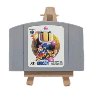 Baku Bomberman Nintendo 64 N64 Japón - Imagen 1 de 2