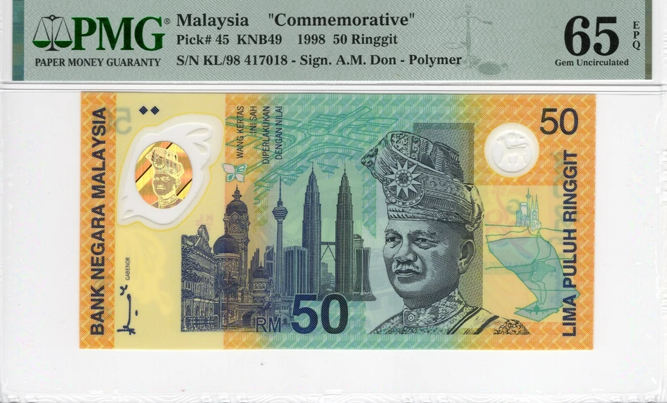 Malaysia 1998 50 Ringgit P#45 Commemorative Polymer PMG 65 EPQ Gem Unc Banknote - Image 1 of 4