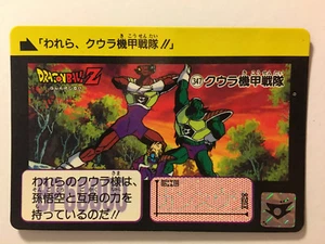 Dragon Ball Z Carddass Hondan 347 Version H.K. - Imagen 1 de 1