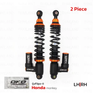 OKD 330mm Gas Shock Absorber Adjustable Fits Honda Monkey 125 2018 - 2024 - Picture 1 of 9