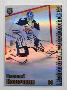 2017-18 Spectrum KHL Metallurg Magnitogorsk #1 Vasily Koshechkin 4/5