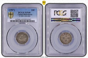 1907 CHINA Manchuria Silver Coin 10C PCGS Y-209 XF40 东三省光绪壹角 - Picture 1 of 5