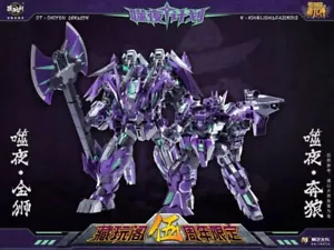 In Stock New Cang-Toys CT-Chiyou-04X Kinglion & CT-Chiyou-07X Dasirius Set of 2 - Picture 1 of 10