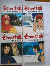 Studio Ghibli, Mononoke Hime, Band 1-4 komplett, Manga, japanisch