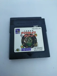 Gameboy THE MIRACLE OF THE ZONE Daikaiju Monogatari Cartridge Only Nintendo gbc - Picture 1 of 3