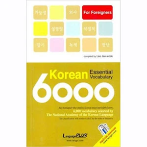 Korean Essential Vocabulary 6000 for Foreigners Korean-English - Picture 1 of 1