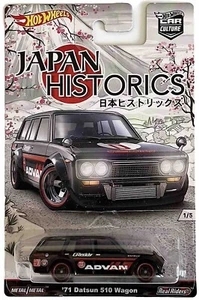 HOT WHEELS ‘71 DATSUN 510 WAGON JAPAN HISTORICS CAR CULTURE PREMIUM - Picture 1 of 3