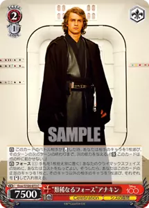 Weiss Schwarz Dsw/S104-073 Anakin Skywalker C Disney100 - Picture 1 of 2