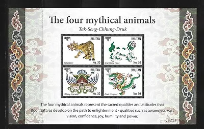 SD BHUTAN 2016 FOUR MYTHICAL ANMALS MNH SHEETLET ; SOUV SHEET & FDC SEE 3 SCANS - Image 1 of 3