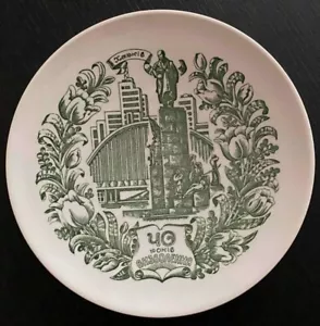 1983 PROPAGANDA SOVIETICA TARGA DA PARETE 40 ANNIVERSARIO DELLA LIBERAZIONE DI KHARKIV Budy - Foto 1 di 5