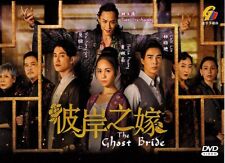 CHINESE DRAMA~DVD THE GHOST BRIDE 彼岸之嫁 VOL.1-6 END ENGLISH SUBTITLE REGION ALL