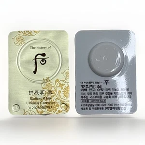 Corrector Ultimate The history of Whoo Radiant White 0,5 ml x 25 piezas - Imagen 1 de 2