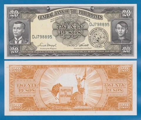 Philippines 20 Pesos P 137d UNC 1949 ( P 137 d ) Signature 5 Cover