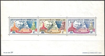 Laos Scott 91a Miniature Sheet of 3 Scott 89, 90, 91 F/VF MH Issued 1964 - Image 1 of 2