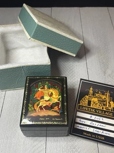 2” Russian Lacquer Box Lipetsk Village USSR Signed By Artist Original Box & Tag - Picture 1 of 16