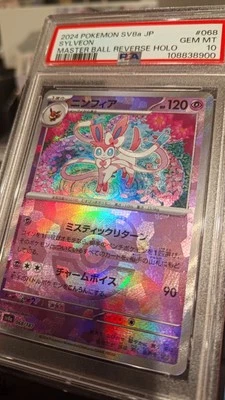 Sylveon (Master Ball) 068/187 Sv8a: Terastal Fest Ex Holo (Japanese) PSA 10 - Image 1 of 2