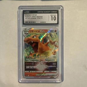 Charizard  VSTAR Pokémon 2022  Japanese VSTAR Universe 014/172 CGC Gem Mint 10.  - Picture 1 of 2