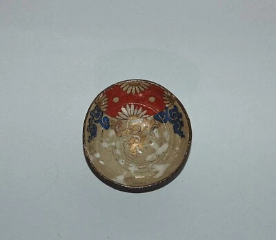 Sake cup, arabesques, chrysanthemums, stoneware, Ogata Kenzan style, Japan - Image 1 of 4