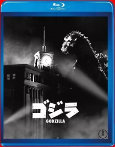Godzilla 1955 film Toho Blu-ray Masterpiece Selection Japanese Original ver. - Imagen 1 de 2