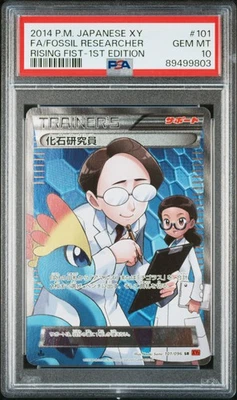 Japanese Pokemon Fa/Fossil Researcher 101/096 XY Rising Fist PSA 10 GEM MT - Image 1 of 2