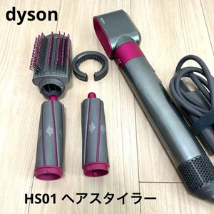 Dyson Airwrap HS01 Hair Styler 100V Used Japan Curl Smooth Volume Tool no Box - Picture 1 of 10