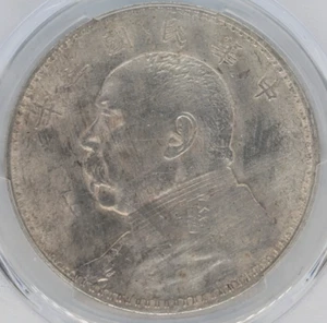 1914 “Fat Man” Dollar Silver Coin Republic of China $1 PCGS AU (J135) - Picture 1 of 5