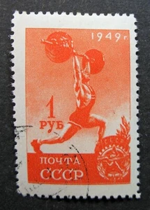Russia 1949 #1418 Variety CTO H OG 1r Russian Winter Sports Oversized Issue!! - Picture 1 of 2