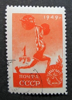 Russia 1949 #1418 Variety CTO H OG 1r Russian Winter Sports Oversized Issue!! - Image 1 of 2