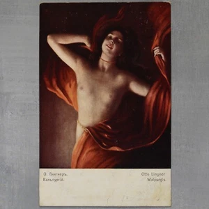 Walpurgis Hexe Akt Nymphe auf rotem Einband Zarist Russland Richard Postkarte 1909er🌖 - Bild 1 von 6