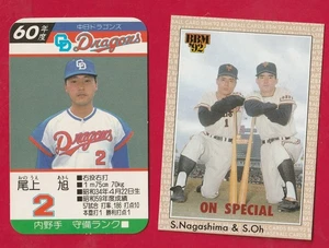 BBM 1992 e 1985 Takara Pro Baseball Giapponese NearMT a scelta MAGGIO25 - Foto 1 di 24