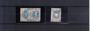 EMPIRE  LEVANT 1858  Mi 5   ( "KONSTANTINOPLE" CANCEL  )  3 STAMPS - Picture 1 of 1