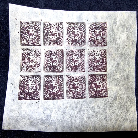 Early China Tibet imperf - Nepal Brown Lion -   - MNH 9 Stamps - Full Sheet Cover