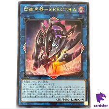 Surgical Striker S.P.E.C.T.R.A. PROMO VJMP-JP248 Ultra YuGiOhJapan