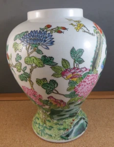 Jarrón de porcelana con escena de árbol floral de pavo real hecho en Macao China 7" - Imagen 1 de 11