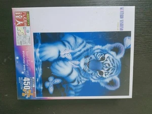 Puzzle Master Jigsaw White Baby Tiger 450 Small Pieces - Picture 1 of 6