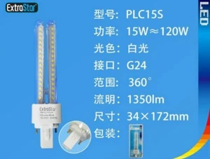 Lampadina LED G24 15W luce fredda 1350 lm 6500K risparmio energetico ExtraStar - Foto 1 di 1