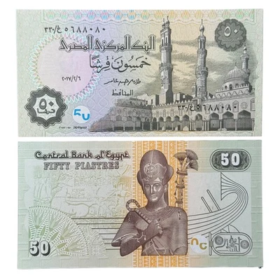 Egipto 50 Piastras P76A.4 (U) - Billete raro para coleccionistas 🇪🇬 Foto 1 de 3