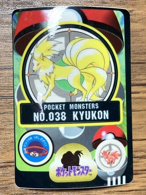 Pokemon Sealdass Sticker Card Ninetales No.38 Bandai Pocket Monsters 1997 Japan - Image 1 of 4